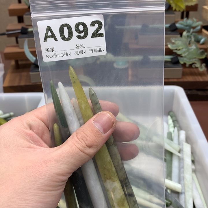 蛇纹石玉发饰合金?****叨