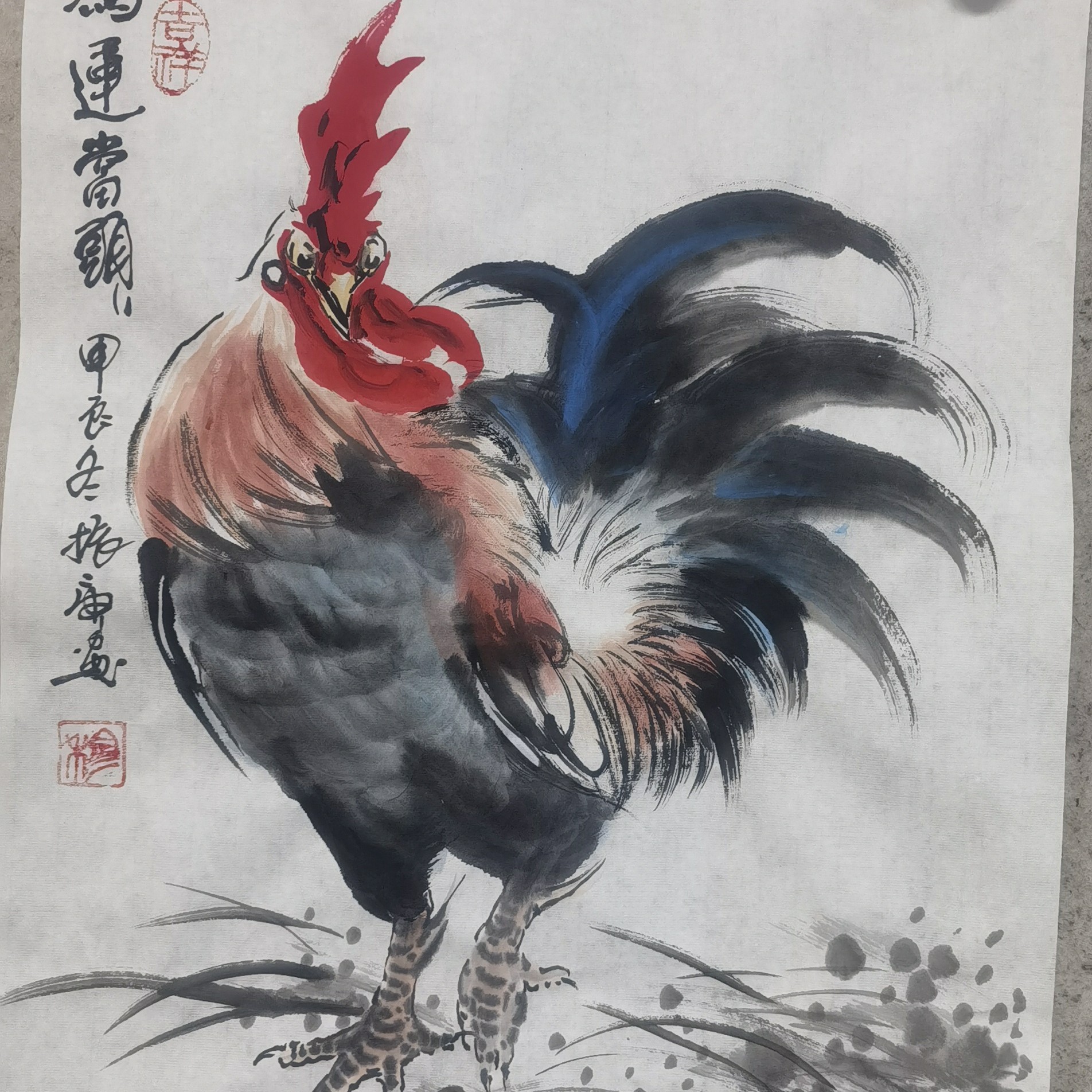 鸿运當頭 四尺三开 国画写意