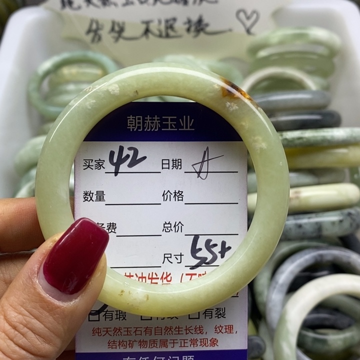 蛇纹石玉未镶嵌手镯