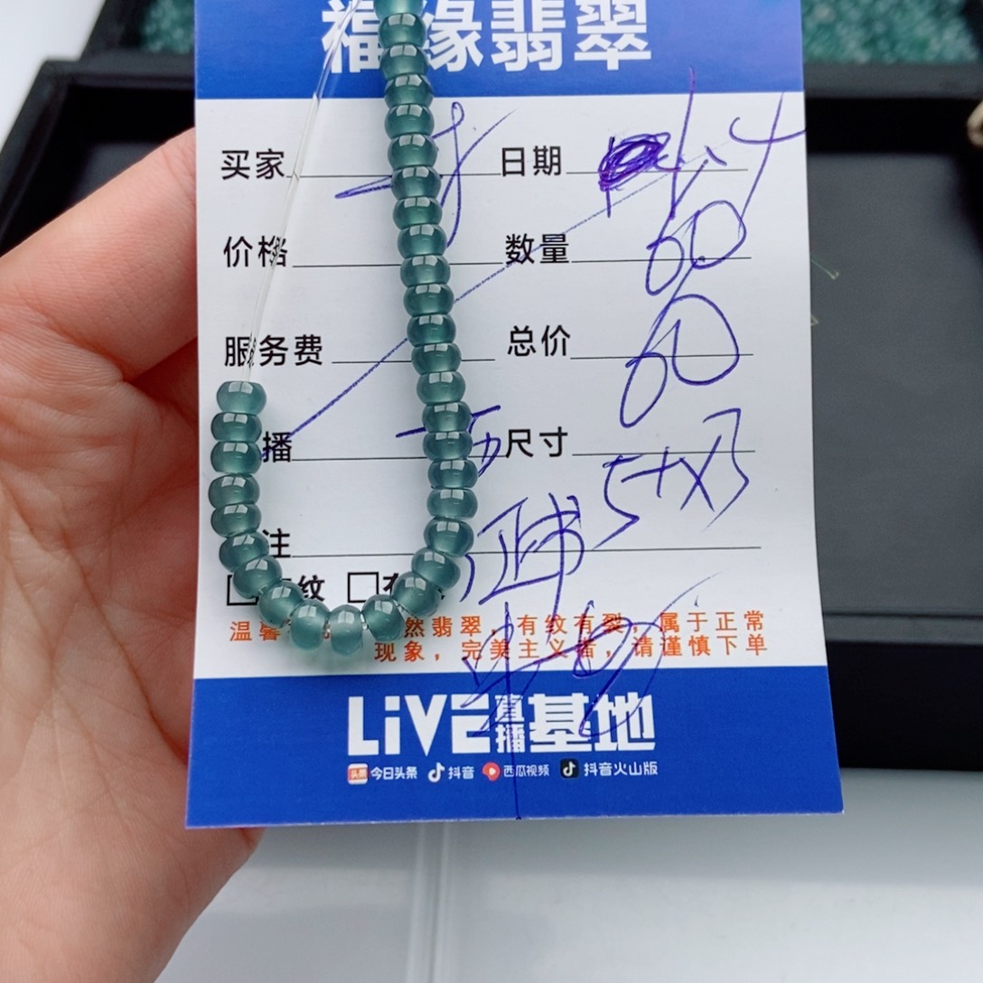 翡翠未镶嵌手链多样性60