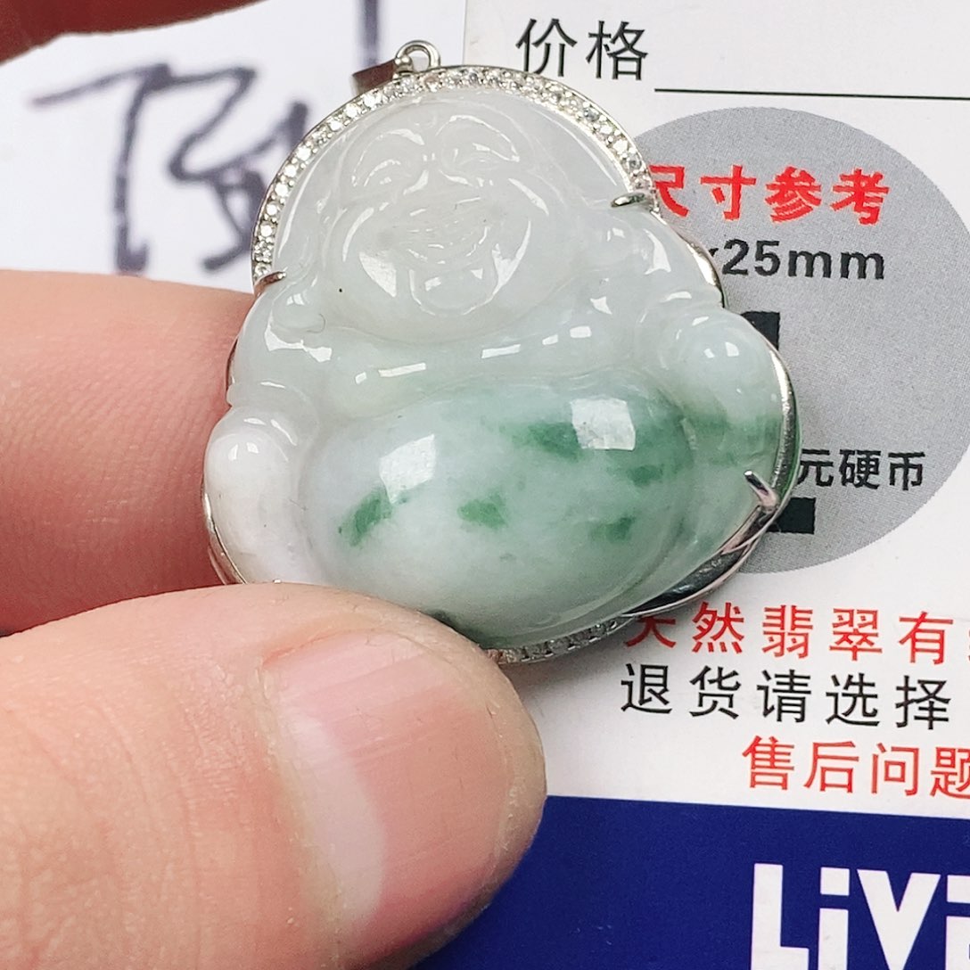 翡翠吊坠(不含链)未镶嵌