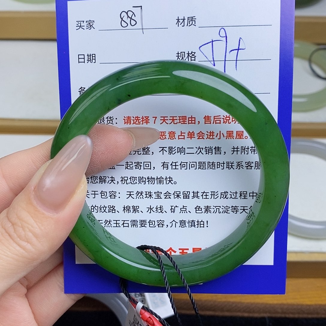 和田玉手镯未镶嵌Mz 