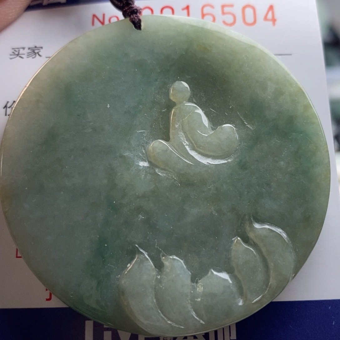 翡翠吊坠(不含链)未镶嵌