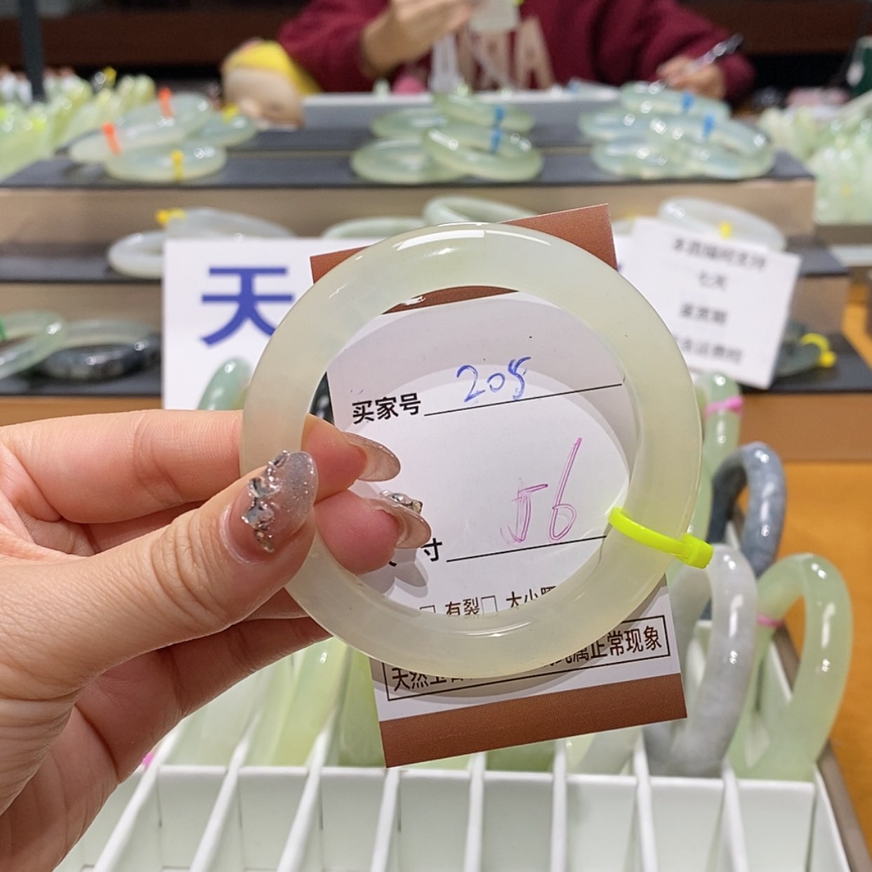 【闪购商品】岫玉手镯未镶嵌天然