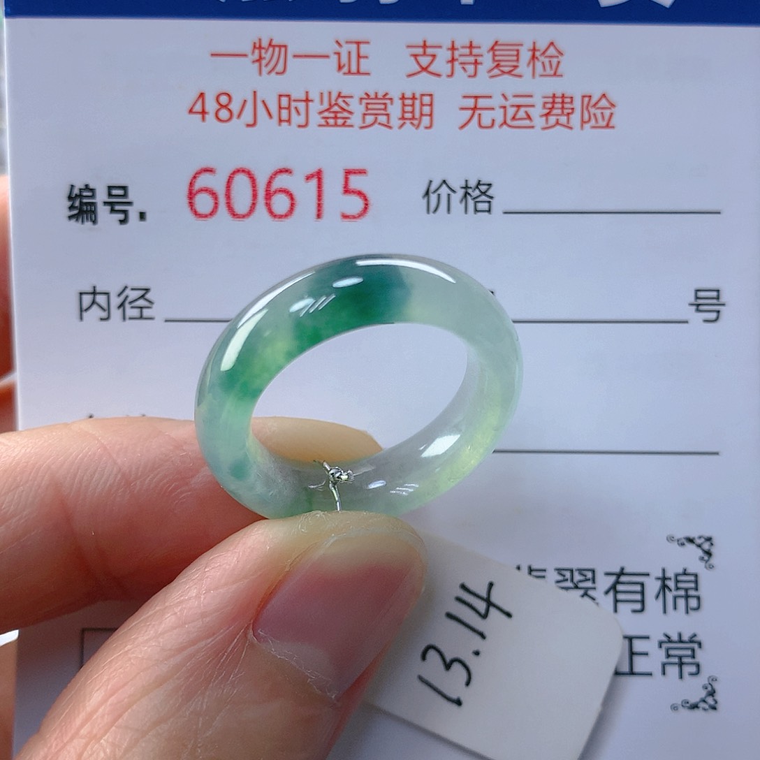翡翠戒指未镶嵌翡翠