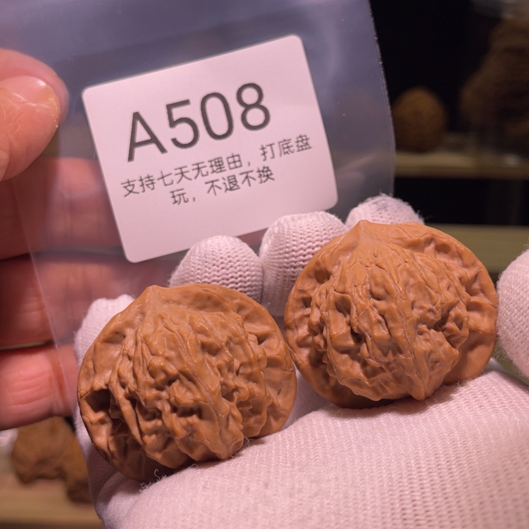 核桃手串/手链508号42图图