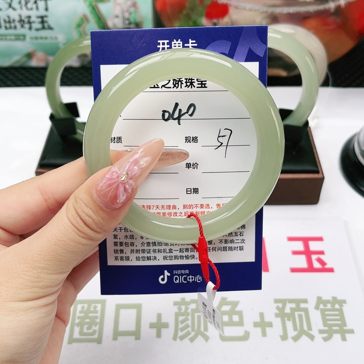 【闪购商品】和田玉手镯未镶嵌