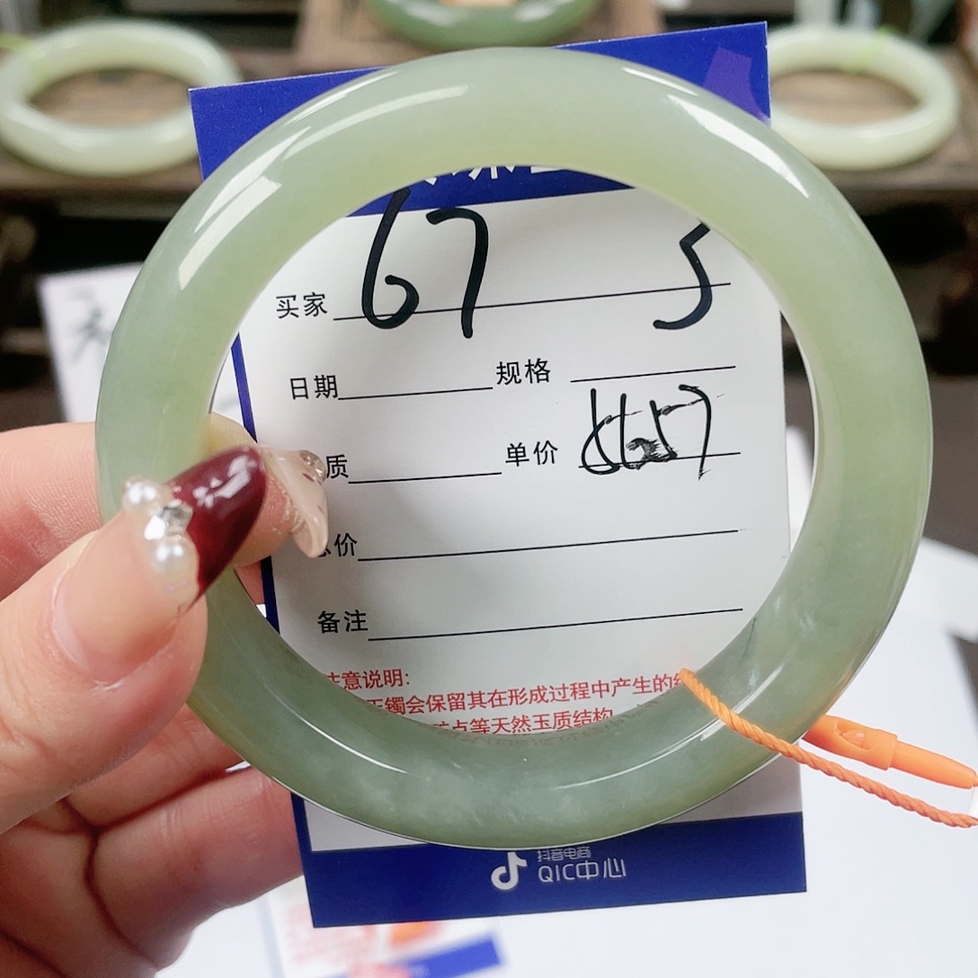 【闪购商品】和田玉手镯未镶嵌