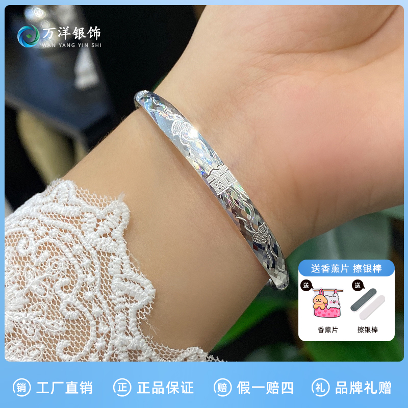 足银手镯 足银999.9福禄炫彩实心银镯子推拉可调节送妈妈生日礼物