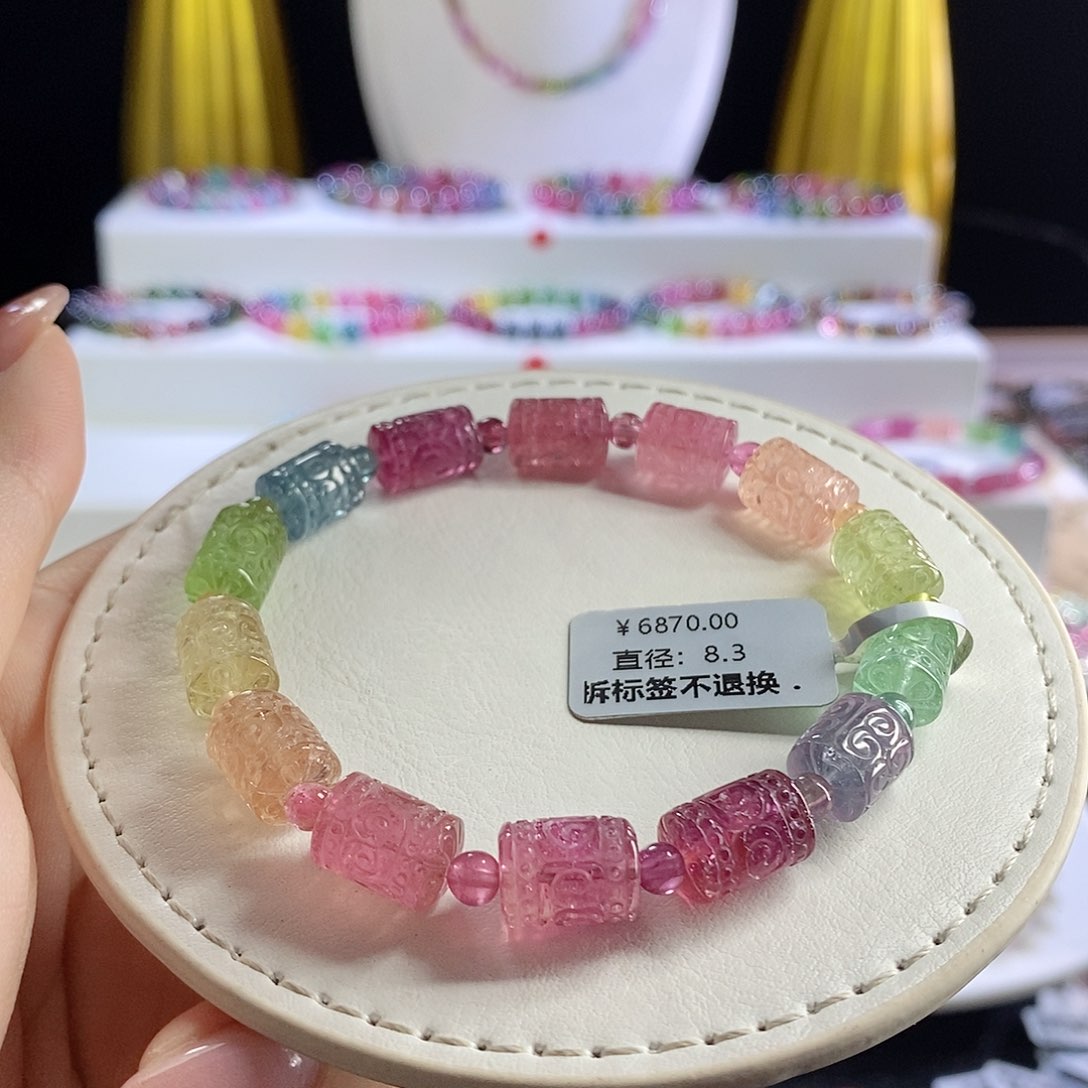 未镶嵌手链碧玺人鱼回纹