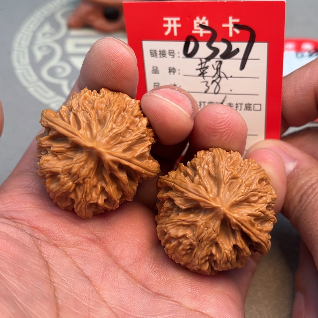 文玩核桃吊坠文玩