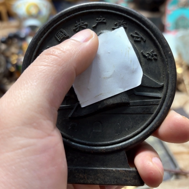 实物如图所示闪购