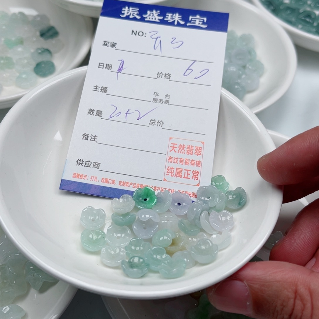 开***好翡翠未镶嵌挂件Wwwwwwwww 