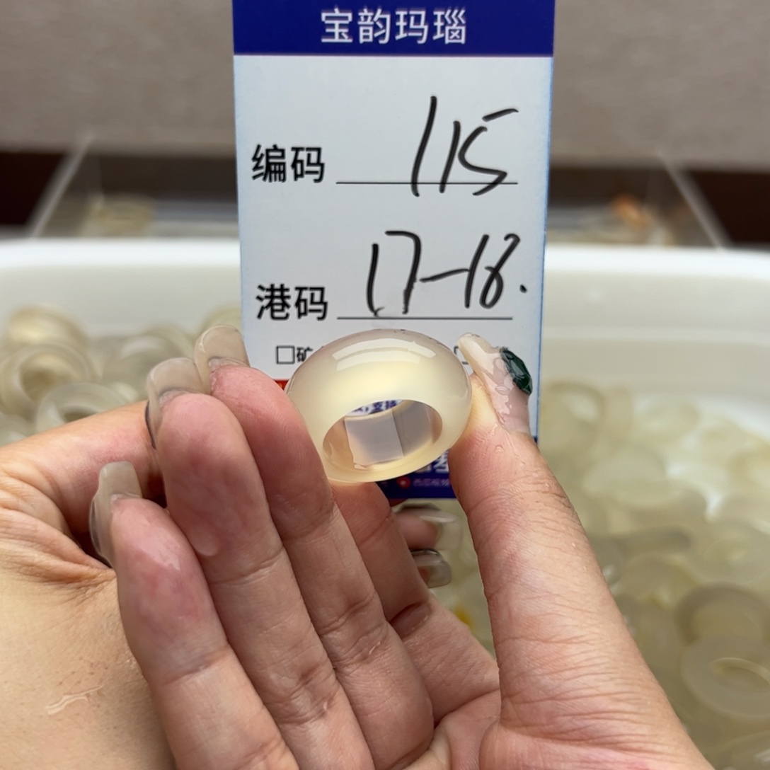 未镶嵌戒指玛瑙/玉髓
