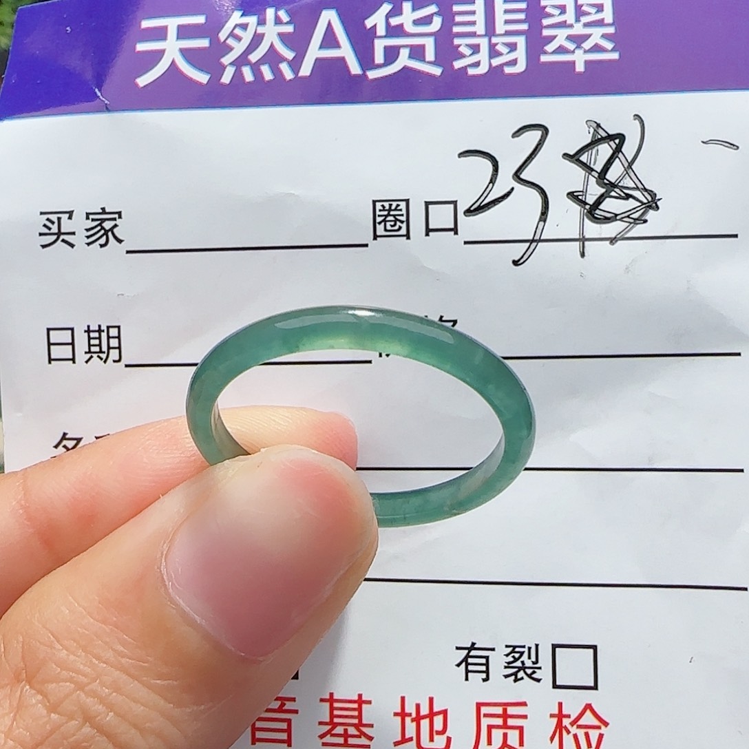 未镶嵌戒指翡翠戒指