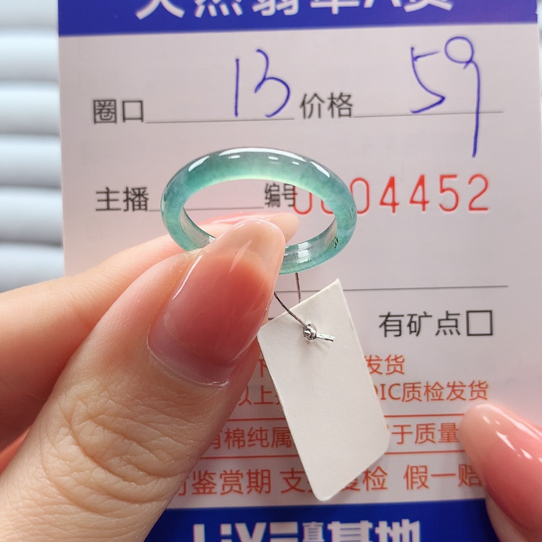 翡翠戒指未镶嵌翡翠