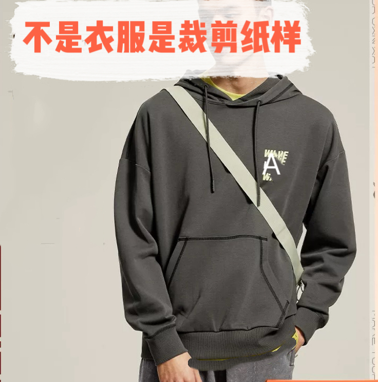 C25075纸样（XS-2XL)小李男士落肩宽松带帽男女同款卫衣裁剪纸样
