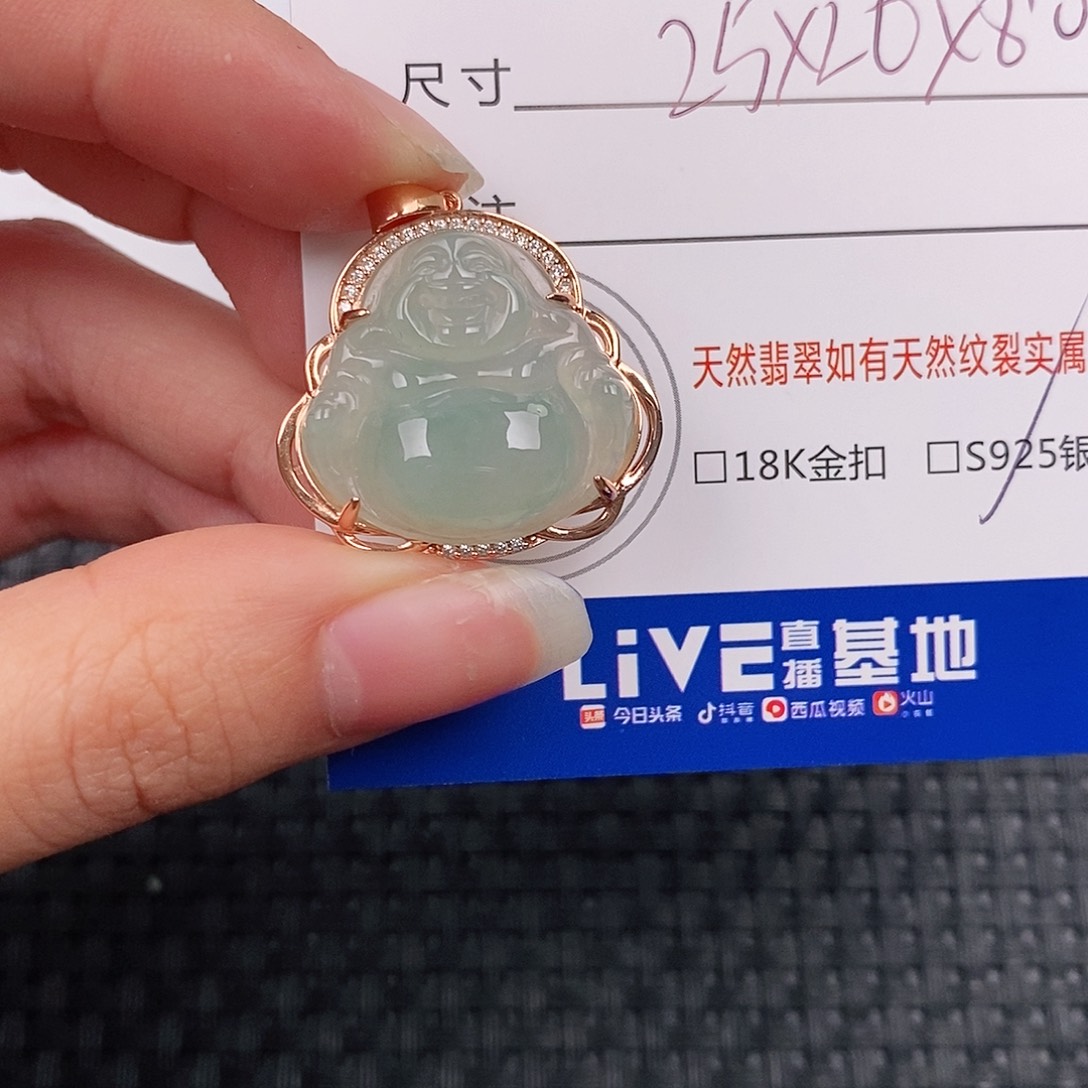 银S925镶嵌挂件翡翠吊坠