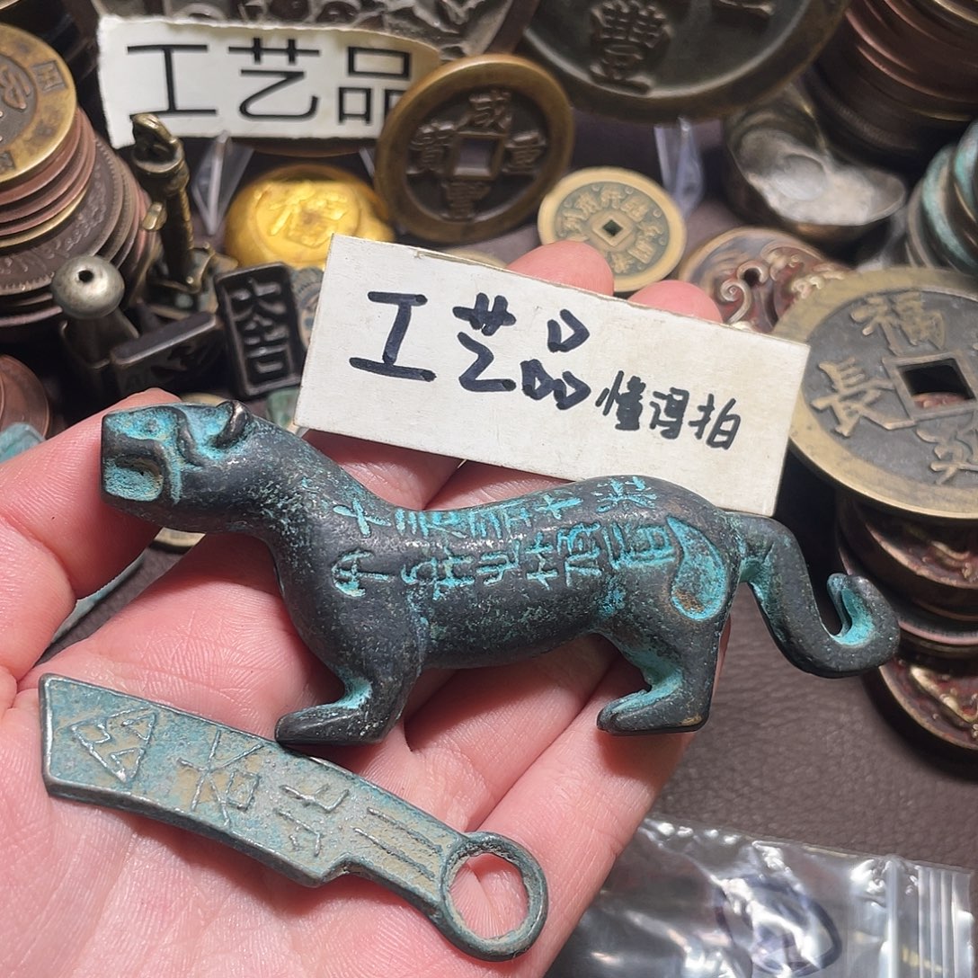 @***）铜工艺品工艺品工艺品