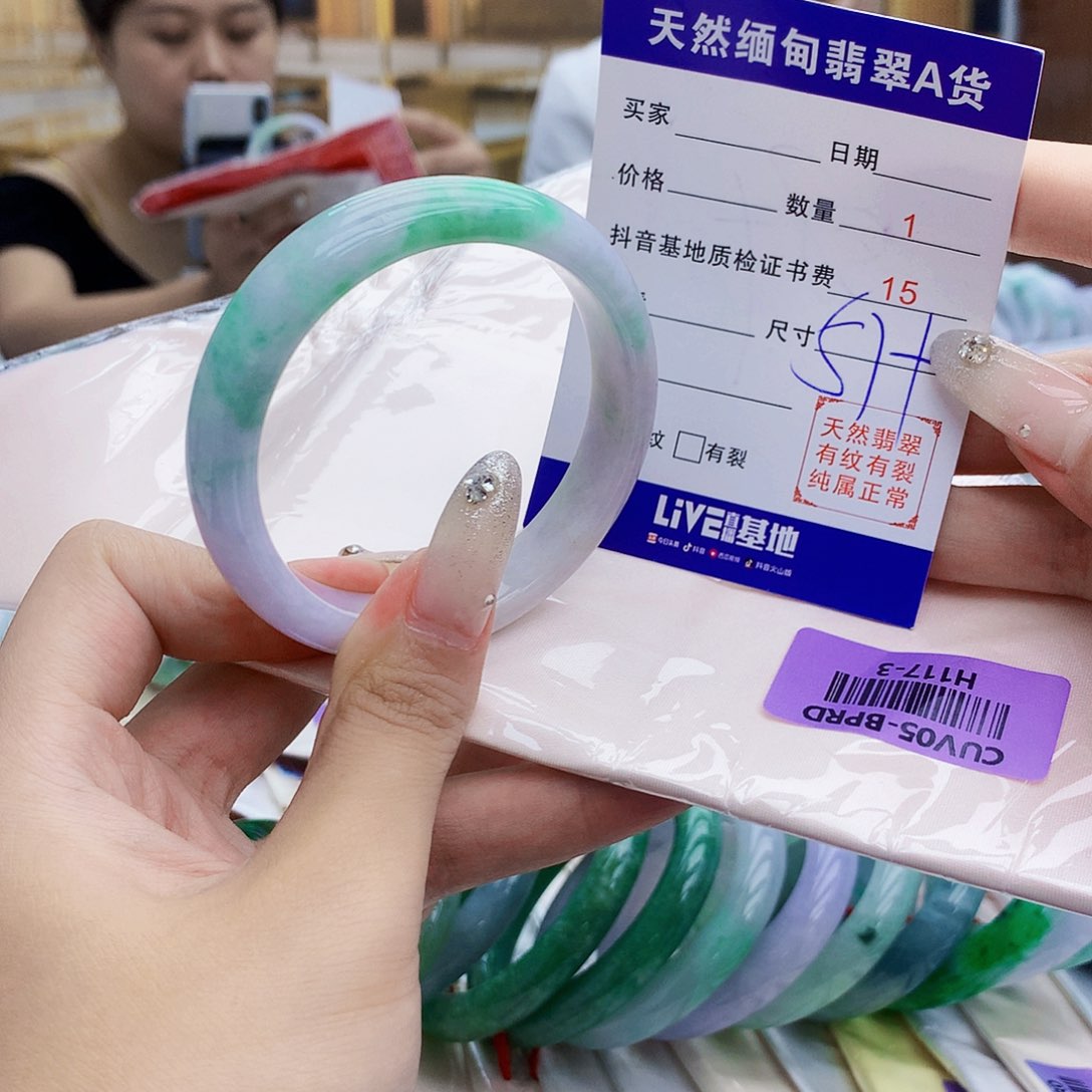 翡翠手镯未镶嵌0099988888888