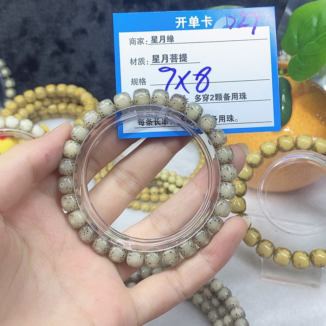 吊坠星月菩提D27;@)999990