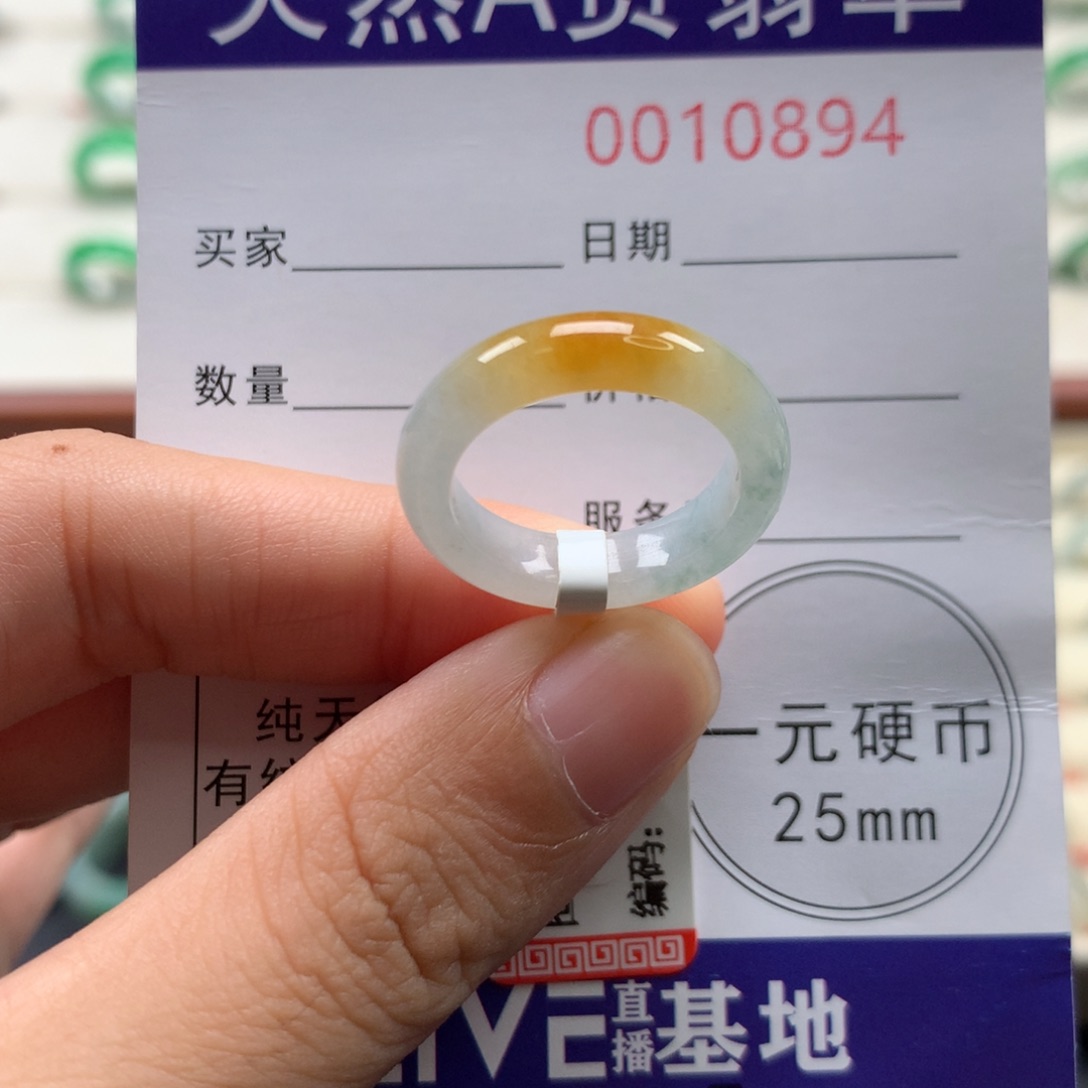 未镶嵌戒圈翡翠12圈口
