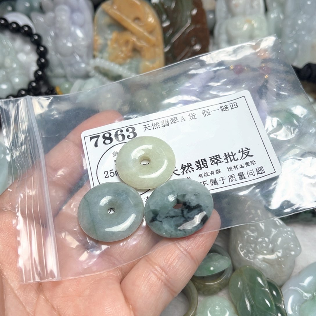 翡翠吊坠(不含链)未镶嵌7863