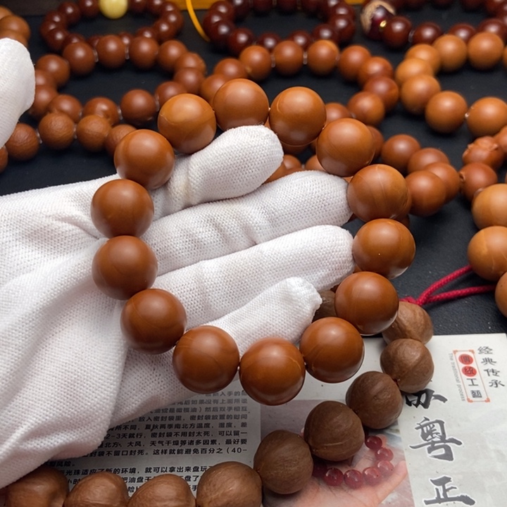 易***趣手串/手链橄榄核1.6小孔铁核同轴