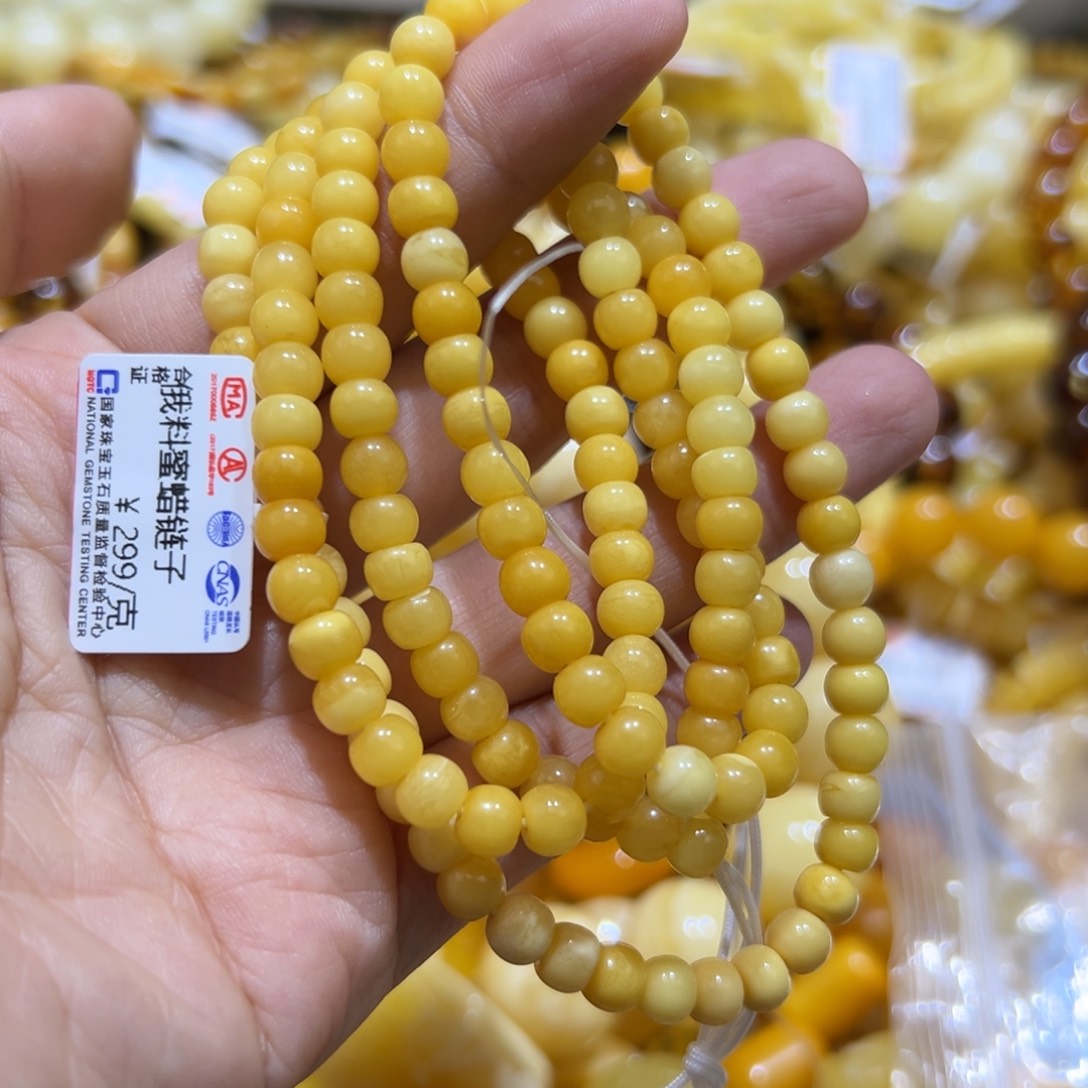 琥珀珠宝奇石未镶嵌