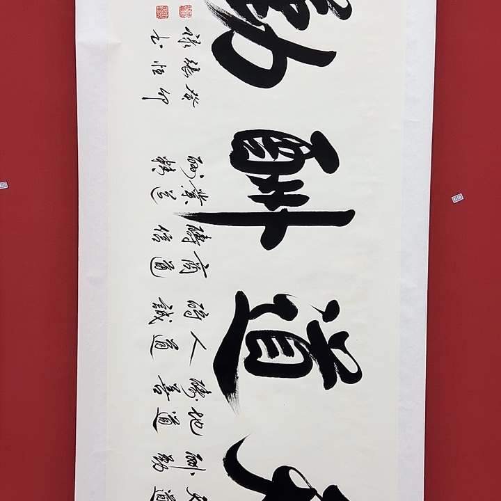 书法手绘书法字画191