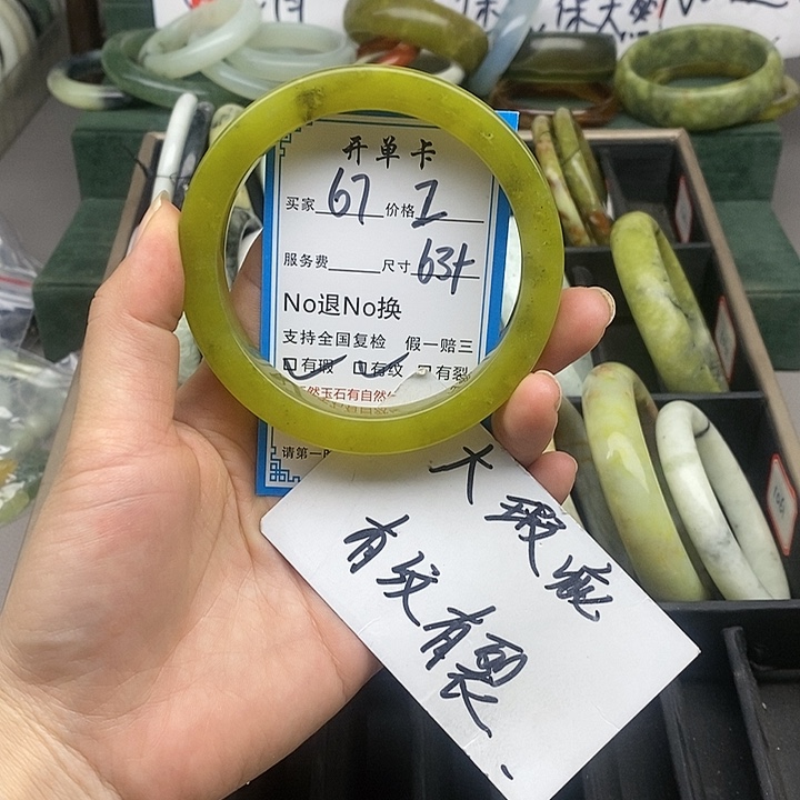 蛇纹石玉未镶嵌手镯