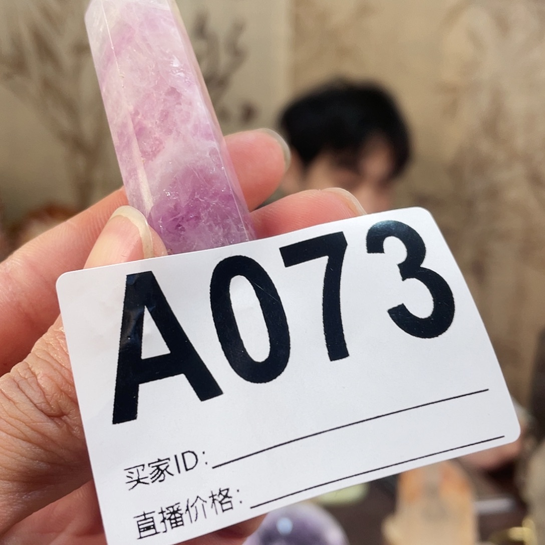 水晶福利未镶嵌j哈哈哈