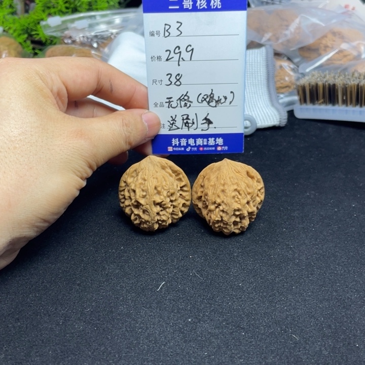 文玩核桃把件鸡心