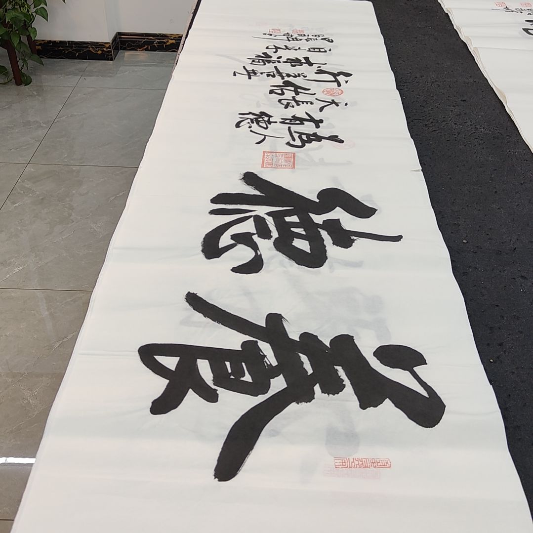 白武坤老师作品一副