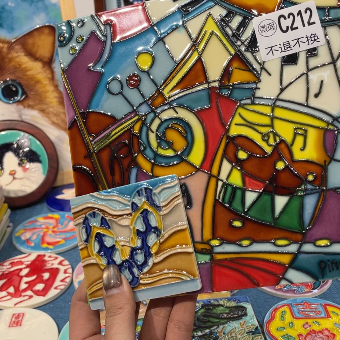 陶瓷20*20单瓷片