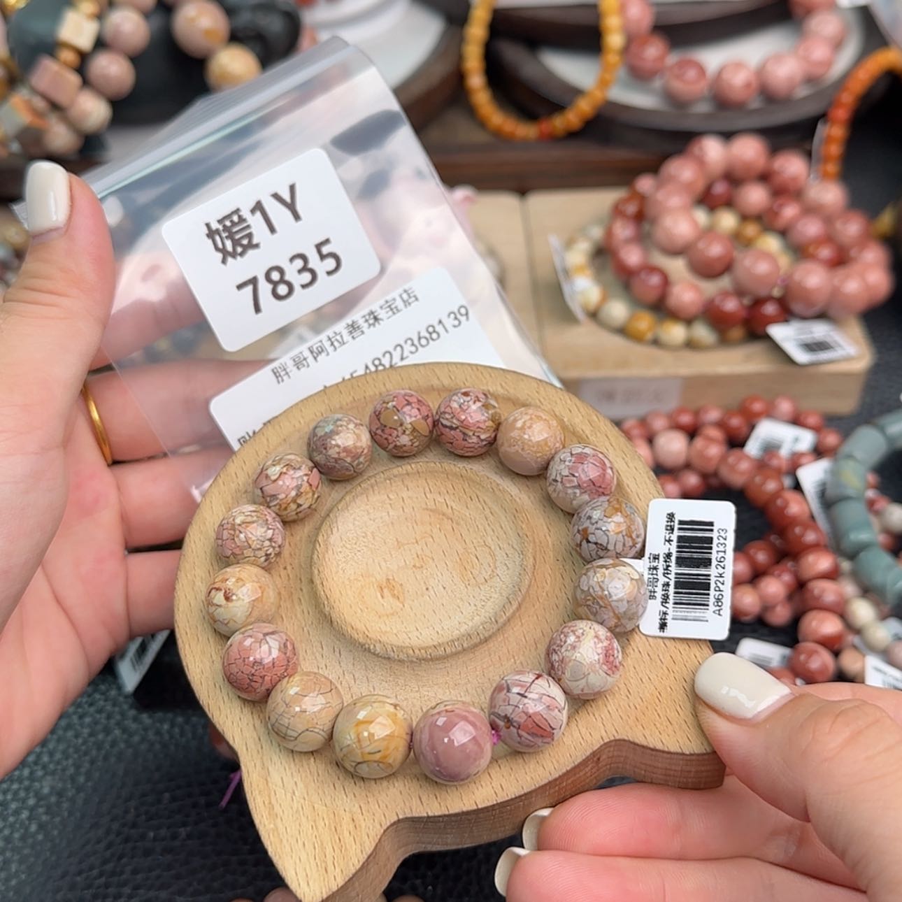 【闪购商品】未镶嵌手链石英质玉用****9