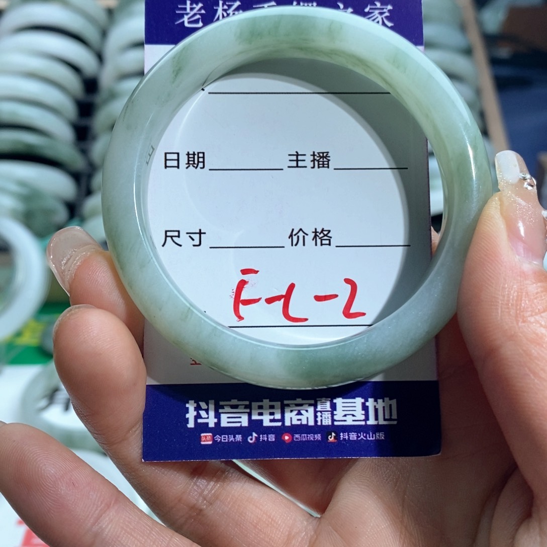 石英质玉手镯未镶嵌婕*