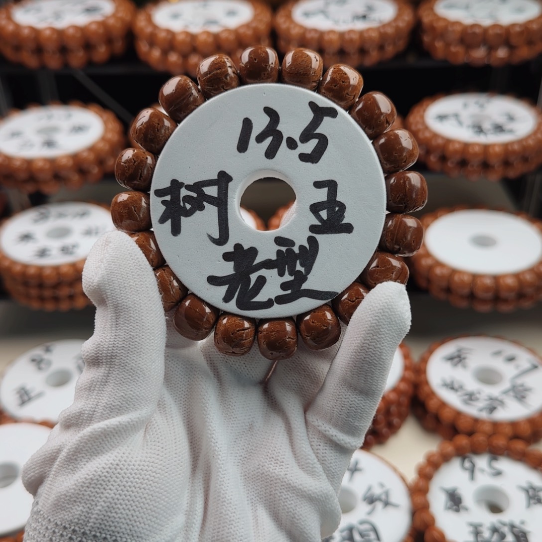 用***8手串桃核老型树王