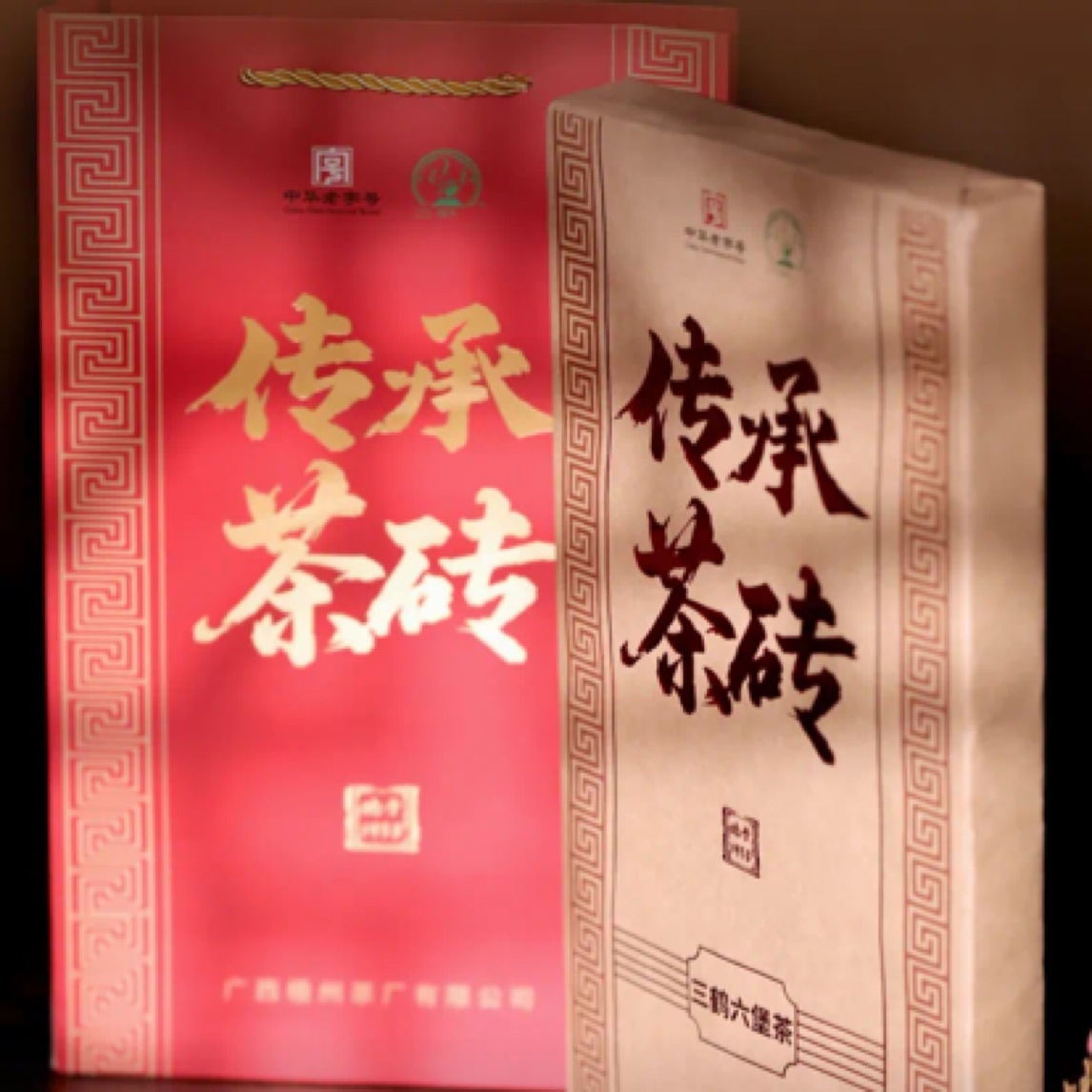 三鹤传承茶砖 22年陈化 特级茶 2千克