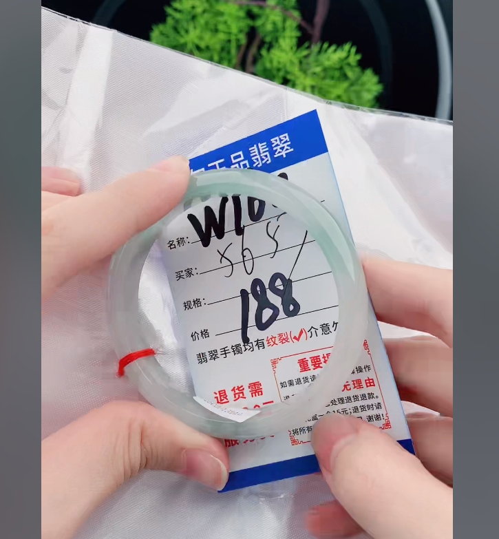 W160【正品 缅甸翡翠】实物以直播间为准微色差