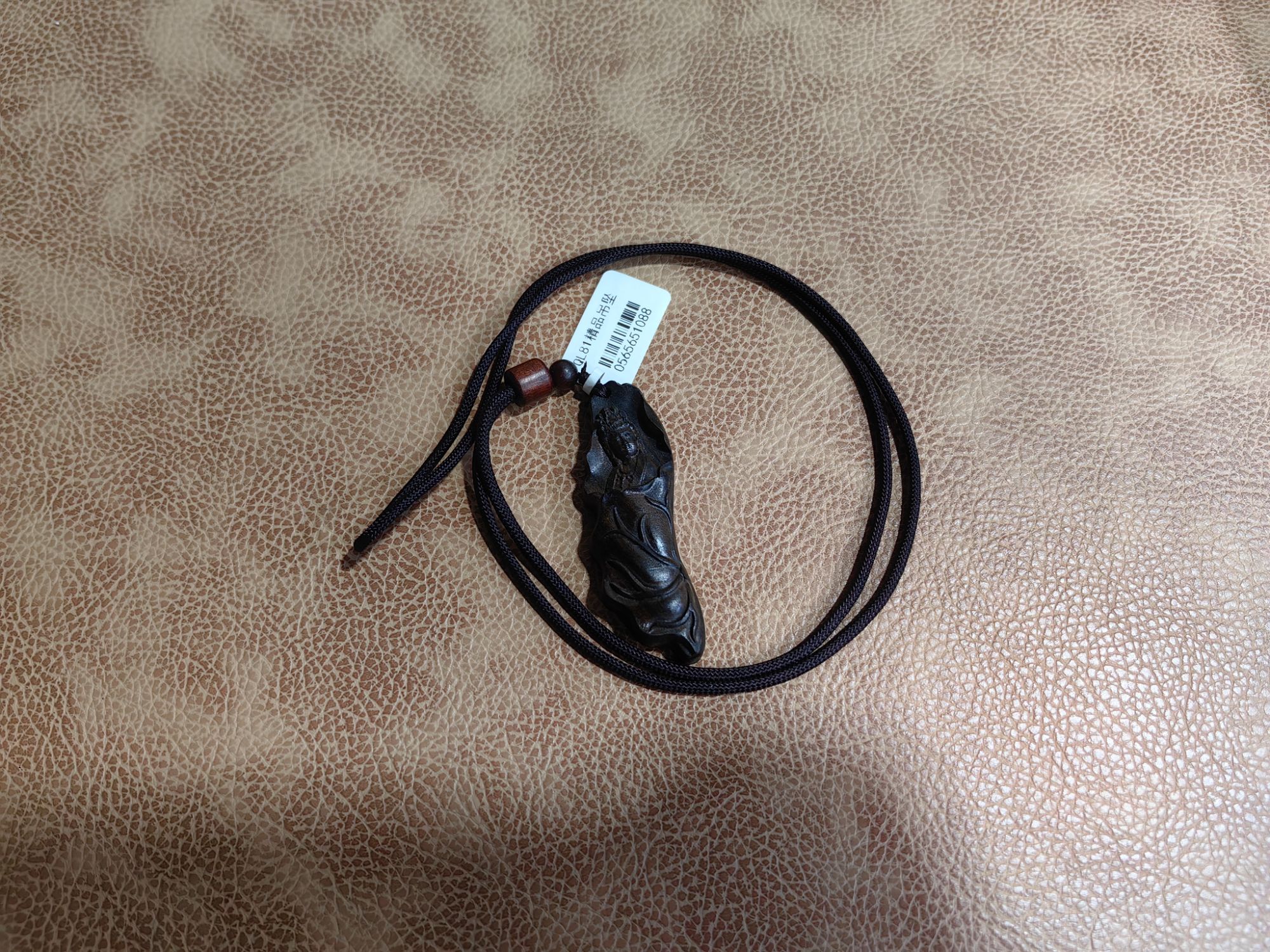 水雲间甄选 黄花梨双圈吊坠 QL81（无礼盒）