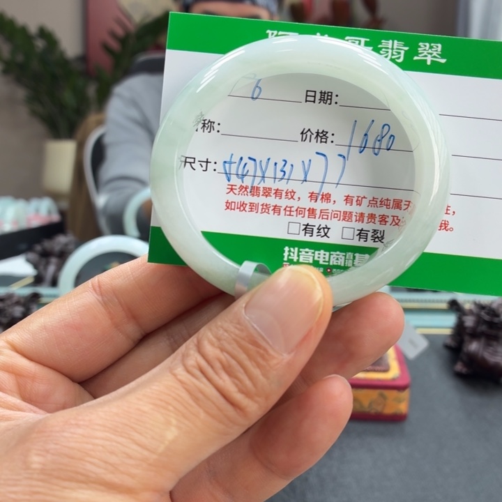 翡翠未镶嵌手镯天然翡翠手镯 6