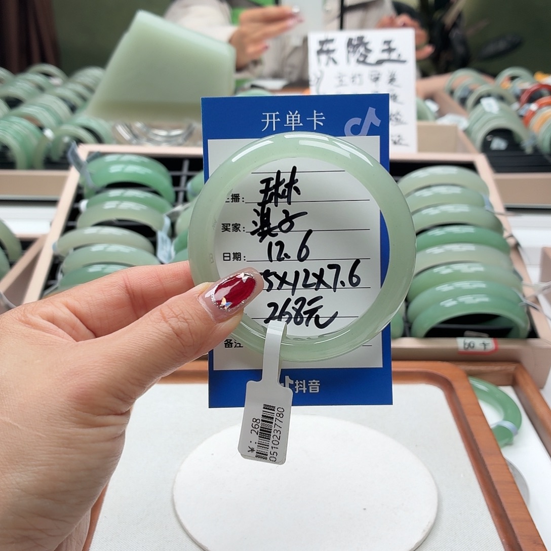 淇***子石英质玉未镶嵌手镯
