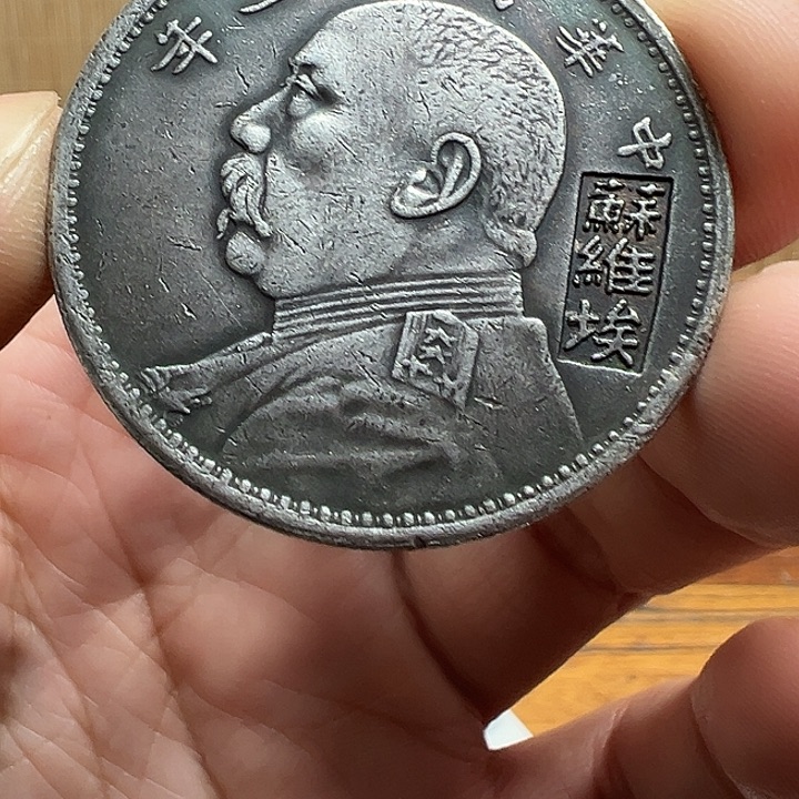 （一家臻藏）可吸翻可吹响龙洋工艺品 精选摆件 