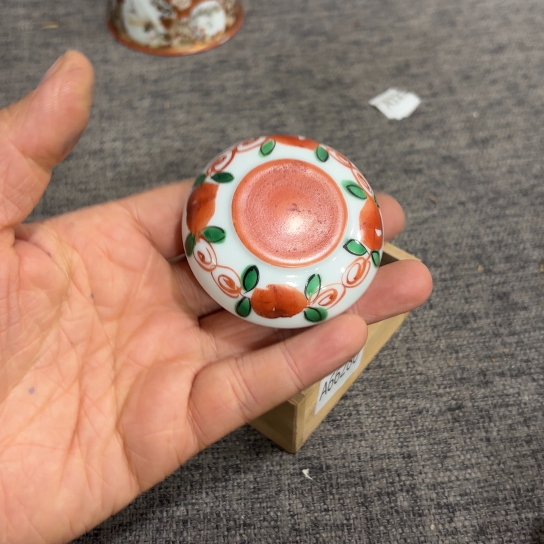 非常好看的物品 The 