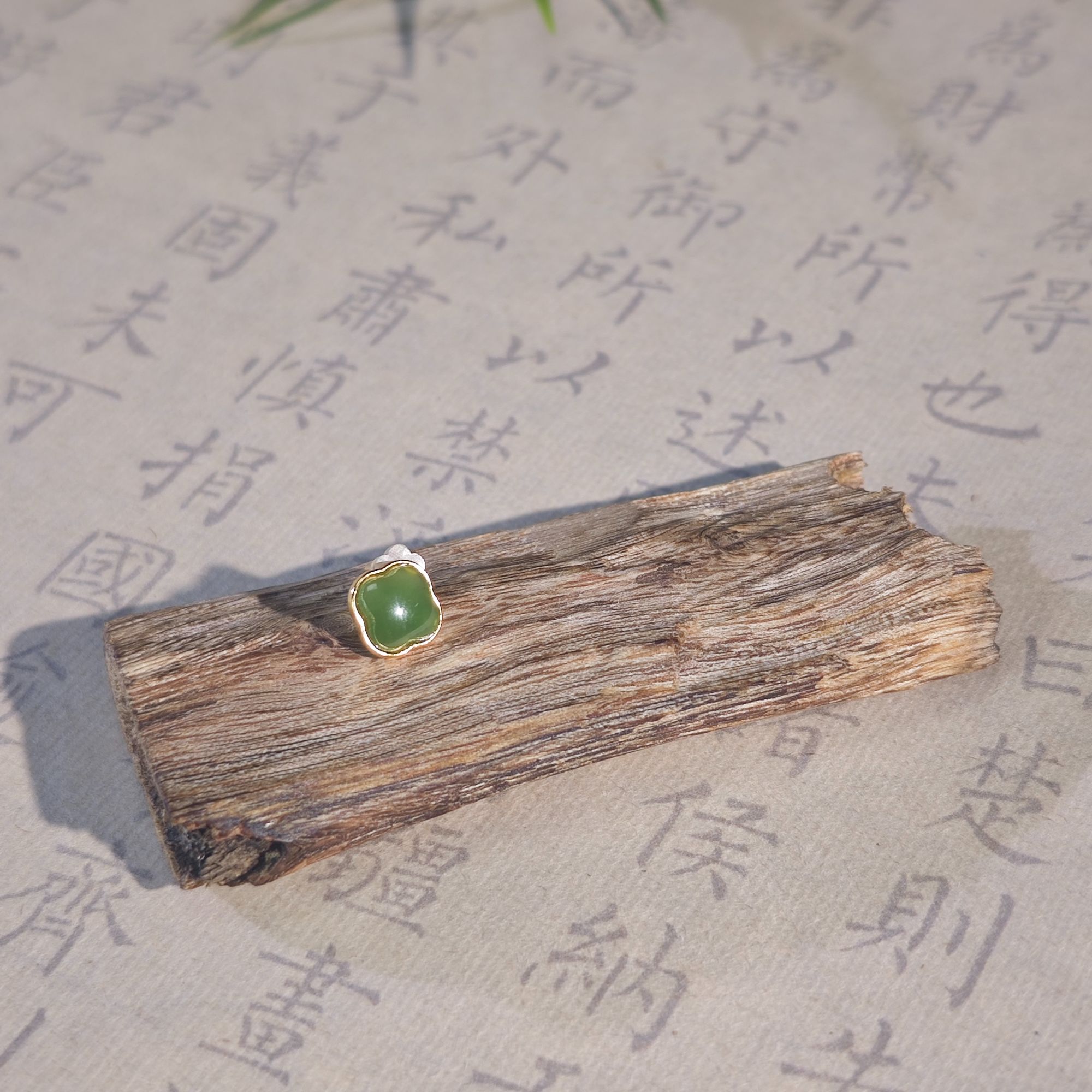 和田玉碧玉四叶草耳钉复古简约新中式国风耳饰