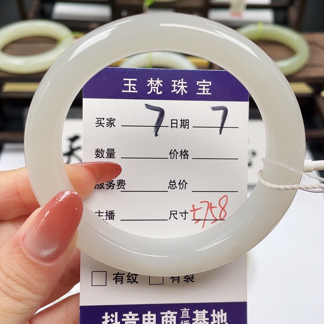 和田玉未镶嵌手镯