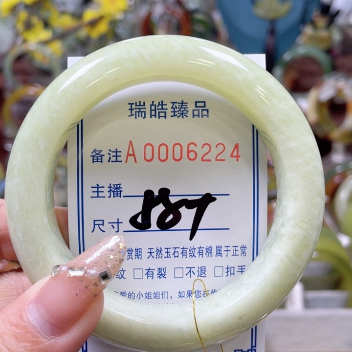 蛇纹石玉手镯未镶嵌