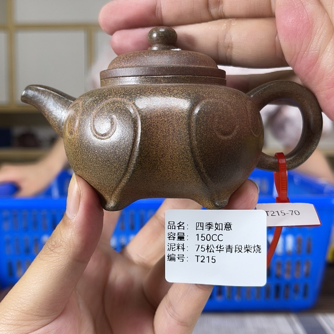 茶壶紫砂紫砂茶具
