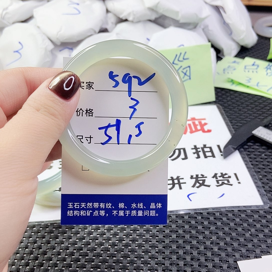 玛瑙/玉髓手镯未镶嵌592